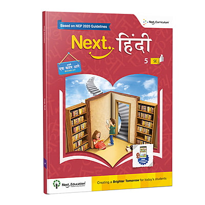 Next Hindi SE Book for - Secondary School CBSE book 5th class / Level 5 New Education Policy (NEP) Edition Next Hindi SE Book for - Secondary School CBSE book 5th class / Level 5 New Education Policy (NEP) Edition