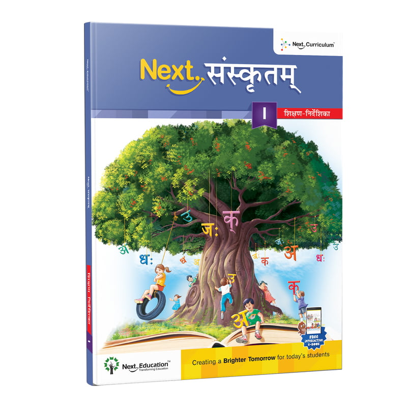 Buy Next Sanskritam - Secondary School Sanskrit Textbook for class 5 ...