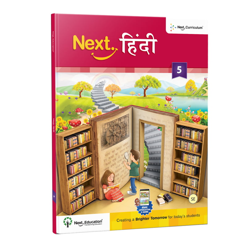 Next Hindi - Level 5 - SE
