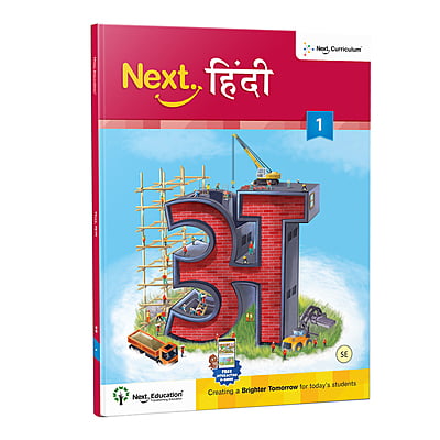 Next Hindi - Level 1 - SE