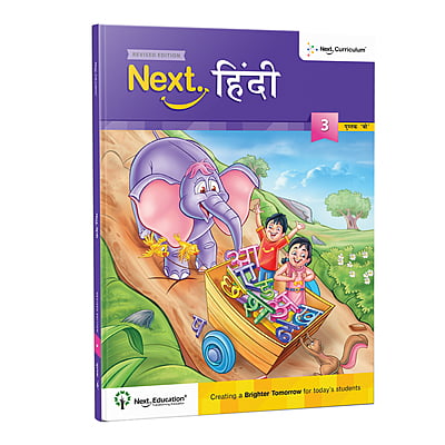 Next Hindi - Level 3 - Book B