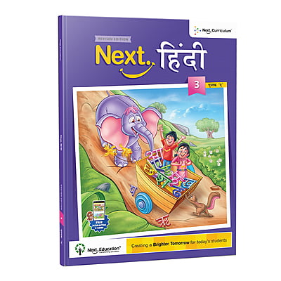 Next Hindi - Level 3 - Book A