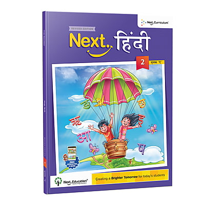 Next Hindi - Level 2 - Book A