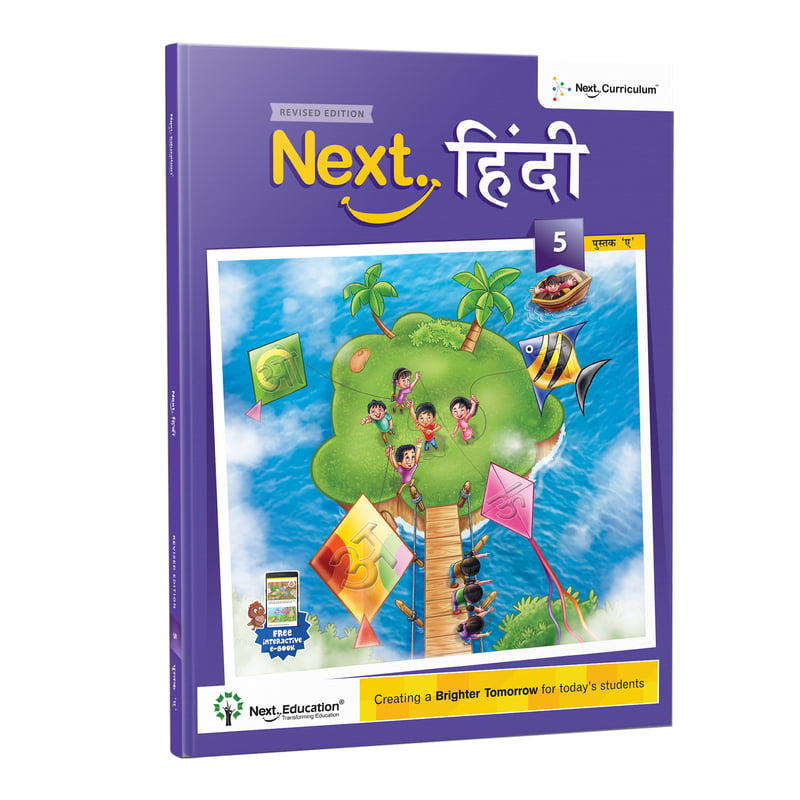 Next Hindi - Level 5 - Book A