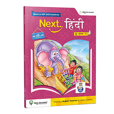 Next Hindi - Level 3 - Book A - NEP Edition