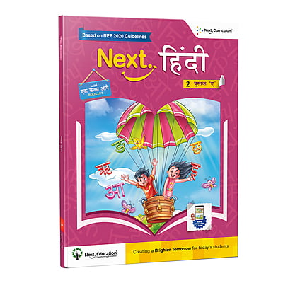 Next Hindi - Level 2 - Book A - NEP Edition