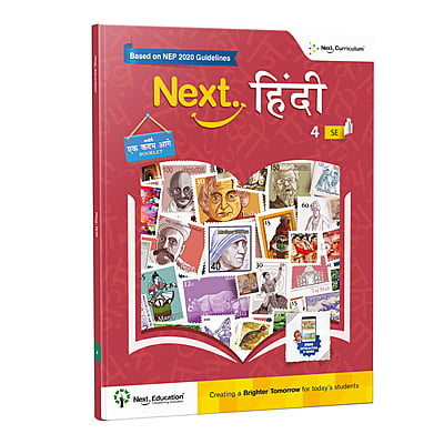 Next Hindi SE - Level 4 - NEP Edition
