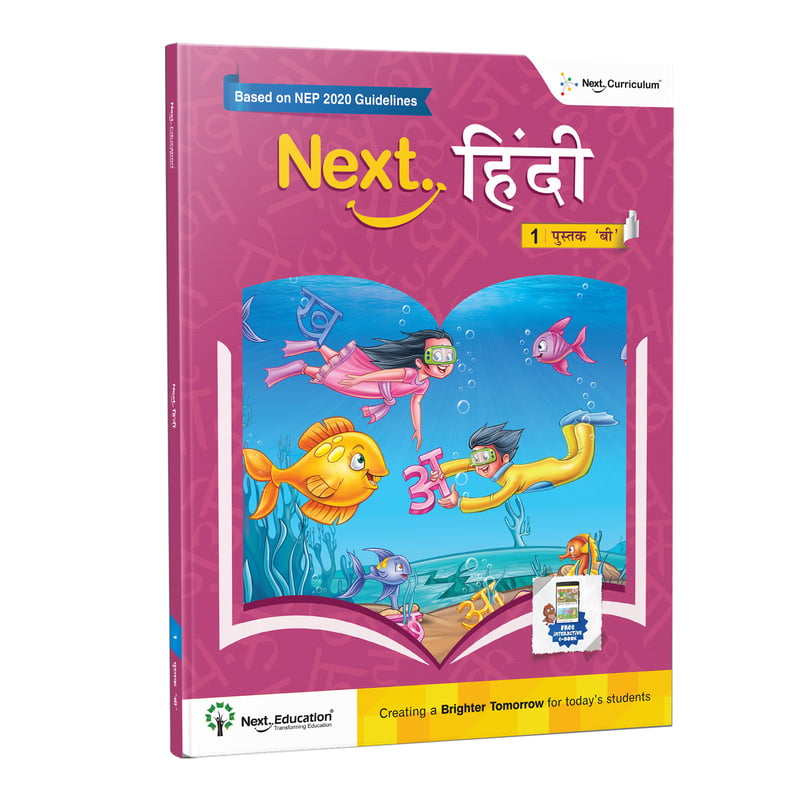 Next Hindi - Level 1 - Book B - NEP Edition