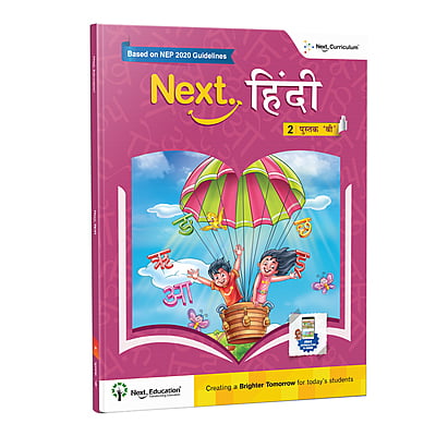 Next Hindi - Level 2 - Book B - NEP Edition