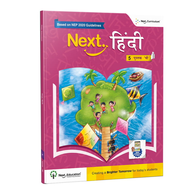 Next Hindi - Level 5 - Book B - NEP Edition