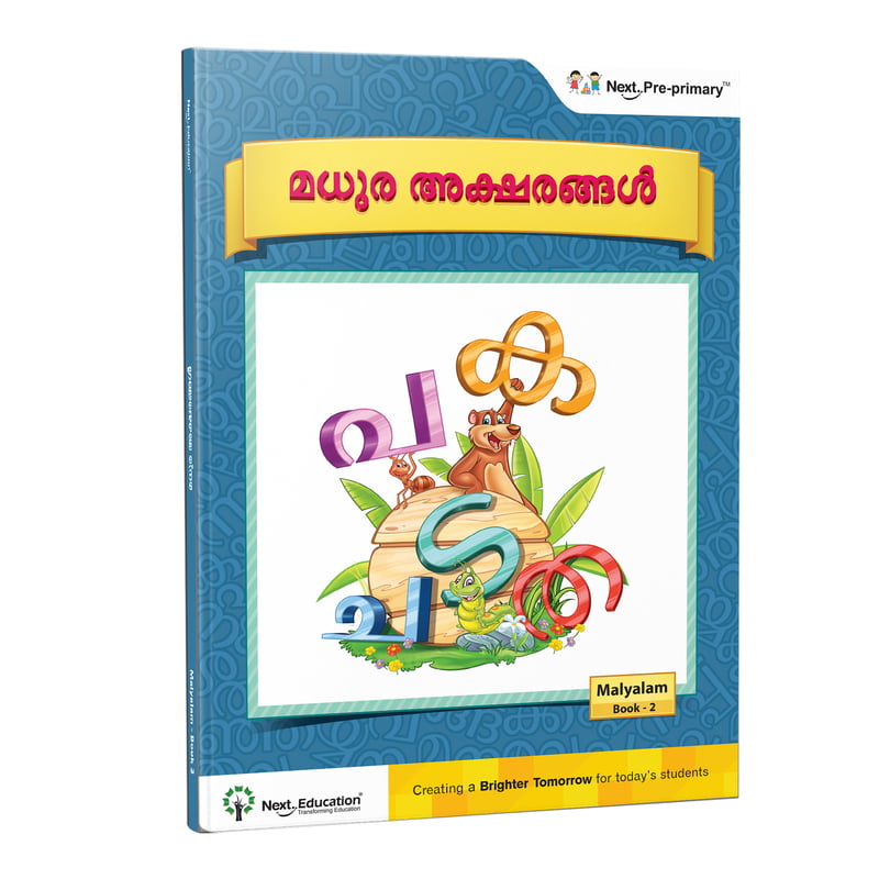 Madhura-Aksharangal-Malyalam-Book-2