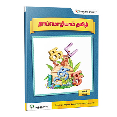 Taimozaliyam Tamil Book 2