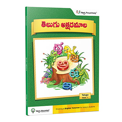 Aksharamala Telugu Book 1