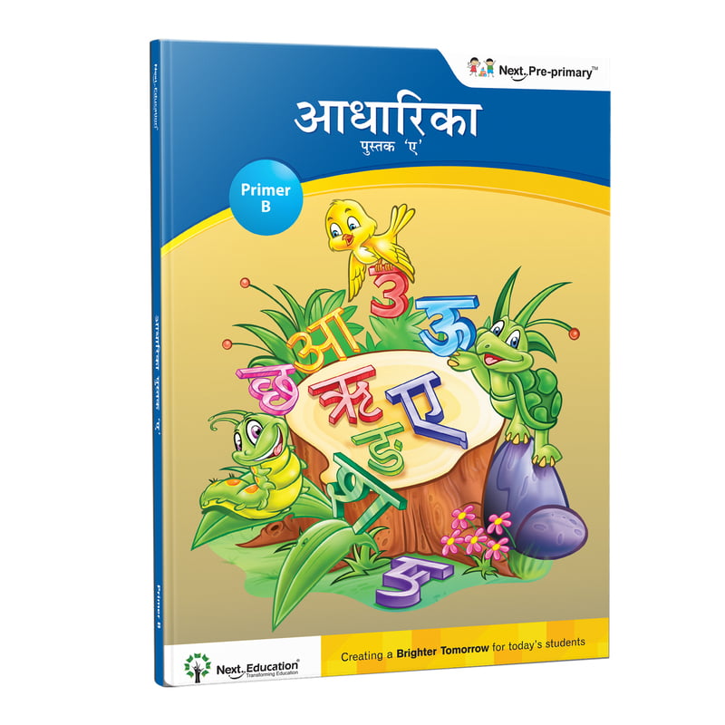 NextPlay- Aadharika - Primer B - Book A NextPlay- Aadharika - Primer B - Book A