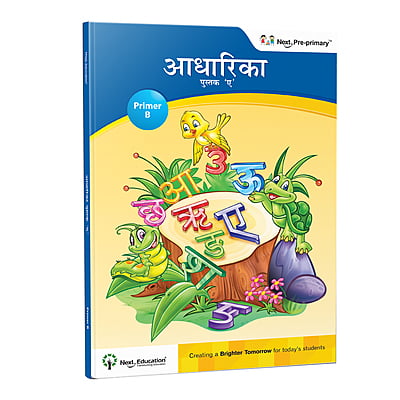 NextPlay- Aadharika - Primer B - Book A