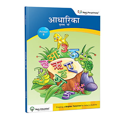 NextPlay- Aadharika - Primer B - Book B