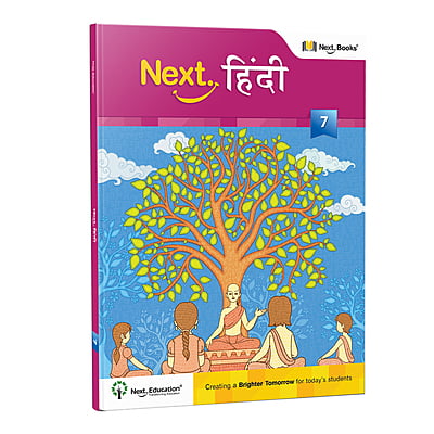 Next Hindi TextBook for CBSE Class 7 / Level 7 Secondary School