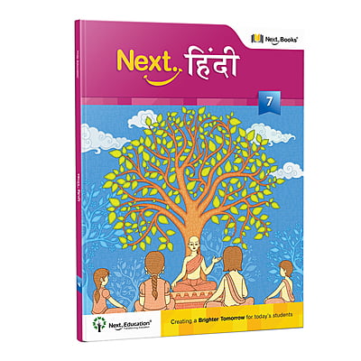 Next Hindi TextBook for CBSE Class 7 / Level 7 Secondary School Next Hindi TextBook for CBSE Class 7 / Level 7 Secondary School