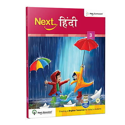 Next Hindi SE (Saral Edition) Book CBSE book 3 rd class