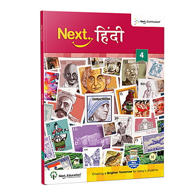 Next Hindi SE (Saral Edition) Book for CBSE book class 4