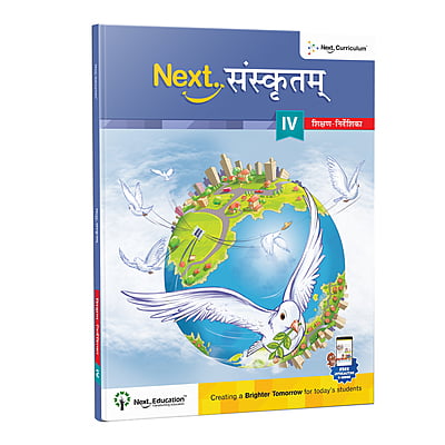 Next Sanskritam - Secondary School Sanskrit Textbook for class 8