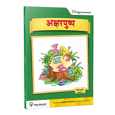 Aksharpushpa Marathi Alphabets book for kids with colourful pictures - Book 1