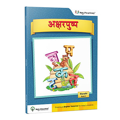 Aksharpushpa Marathi Alphabets book for kids with colourful pictures - Book 2