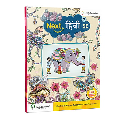 Next Hindi TextBook Saral (SE) Edition for CBSE Class 7 / Level 7 Secondary School