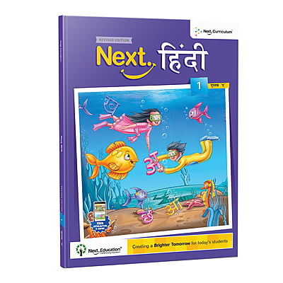 Next Hindi TextBook CBSE book 1st class Book A