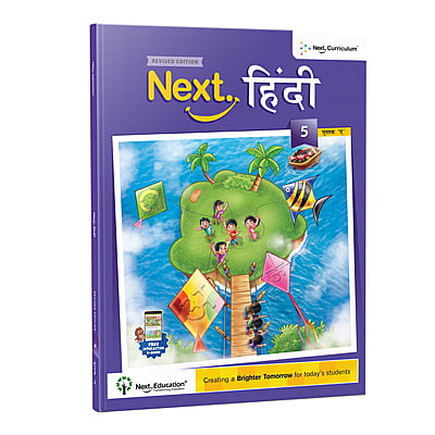 Next Hindi TextBook for CBSE book class 5 Book A Next Hindi TextBook for CBSE book class 5 Book A