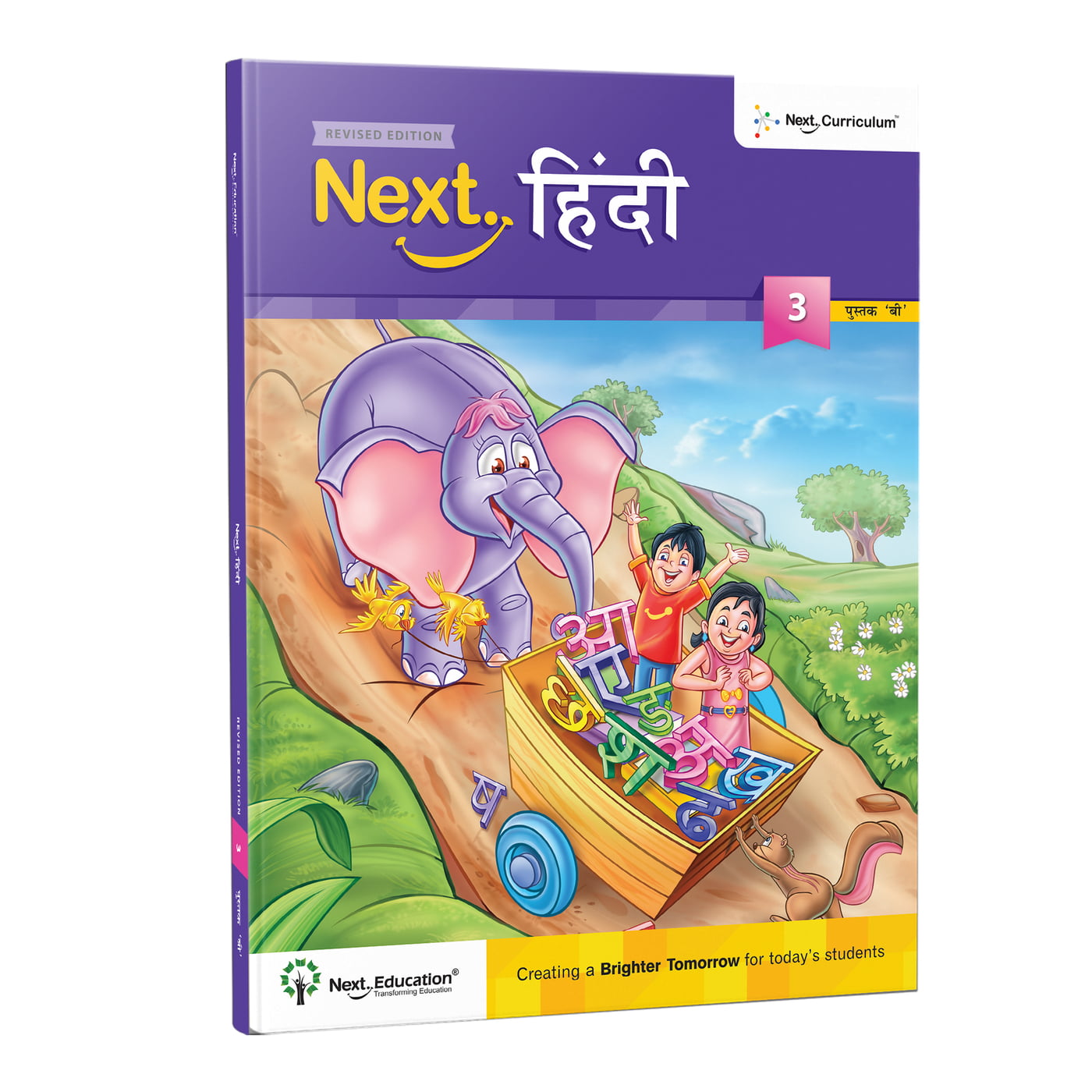Next Hindi WorkBook for - Secondary School CBSE book class 3/ Book B Next Hindi WorkBook for - Secondary School CBSE book class 3/ Book B