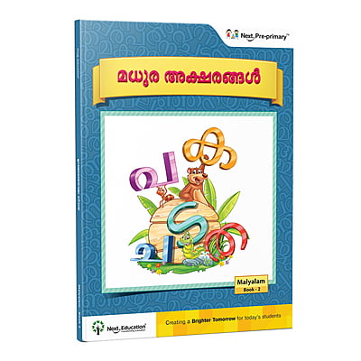 Madhura Aksharangal Malyalam /Malayalam Alphabet for Beginers Book - 2