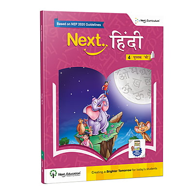 Next Hindi - Secondary School CBSE book for 1st class / Level 1 Book B New Education Policy (NEP) Edition - Secondary School