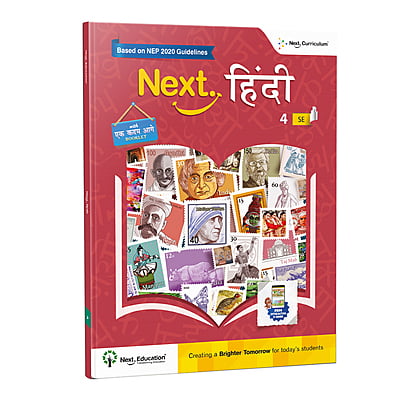 Next Hindi SE Book for CBSE book 4th class / Level 4 New Education Policy (NEP) Edition - Secondary School