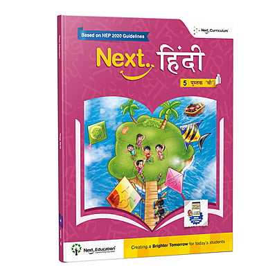 Next Hindi CBSE book for 5th class / Level 5 Book B New Education Policy (NEP) Edition