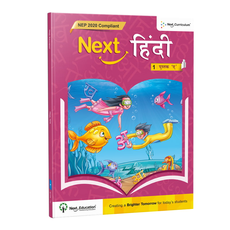 Next Hindi 1  - Book A - NEP 2020 Compliant