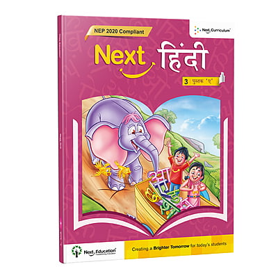 Next Hindi 3  - Book A - NEP 2020 Compliant