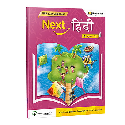 Next Hindi 5  - Book A - NEP 2020 Compliant