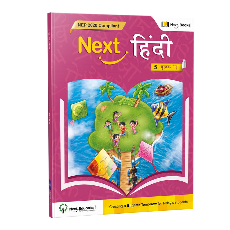 Next Hindi 5  - Book A - NEP 2020 Compliant