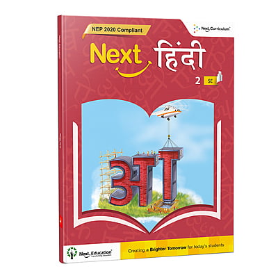 Saral Hindi 2 - NEP Edition | CBSE Class 2 Hindi Textbook by Next Education