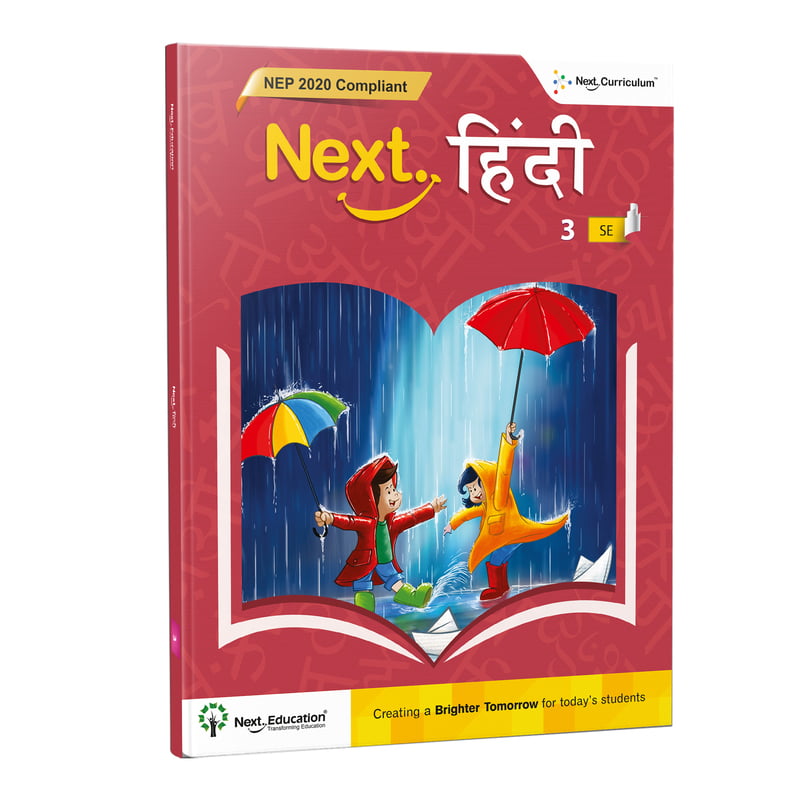 Saral Hindi 3 - NEP Edition | CBSE Class 3 Hindi Textbook by Next Education