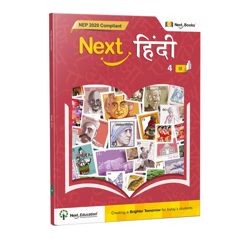 Saral Hindi 4 - NEP Edition | CBSE Class 4 Hindi Textbook by Next Education