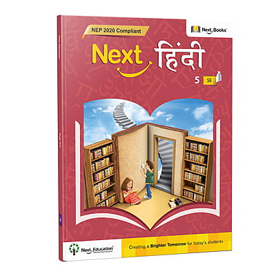 Saral Hindi 5 - NEP Edition | CBSE Class 5 Hindi Textbook by Next Education