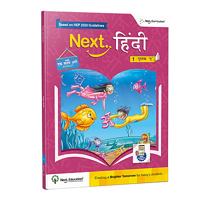 Next Hindi - Secondary School CBSE book for 1st class / Level 1 Book A New Education Policy (NEP) Edition