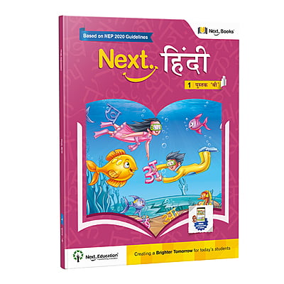 Next Hindi - Secondary School CBSE book for 1st class / Level 1 Book B New Education Policy (NEP) Edition