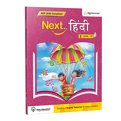 Next Hindi - Secondary School CBSE book for 2nd class / Level 2 Book B New Education Policy (NEP) Edition