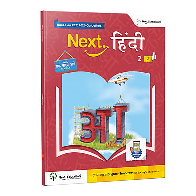 Next Hindi SE Book for - Secondary School CBSE book class 2 New Education Policy (NEP) Edition