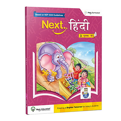 Next Hindi - Secondary School CBSE book for 3rd class / Level 3 Book B New Education Policy (NEP) Edition