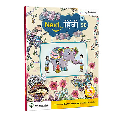 Saral Hindi 7 - NEP Edition