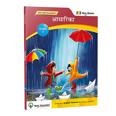 Aadharika Level 3 - NEP Edition Book | CBSE Class 3 Hindi Textbook | Next Education Aadharika Level 3 - NEP Edition Book | CBSE Class 3 Hindi Textbook | Next Education